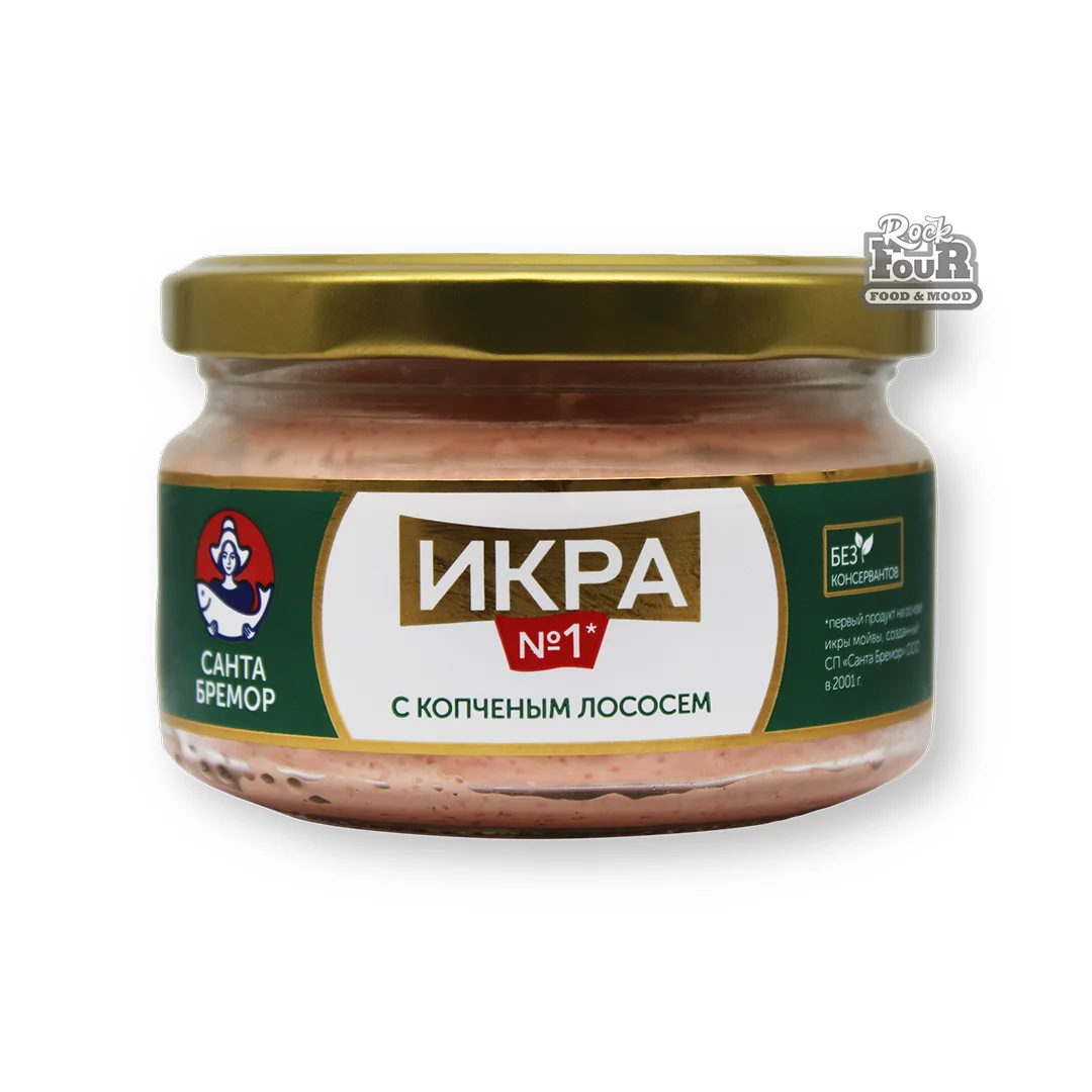 Икра с копченым лососем «Санта Бремор» 180г